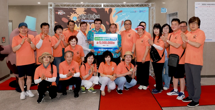 재인천보령시민회, 만세보령장학회에 장학금 500만 원 기탁