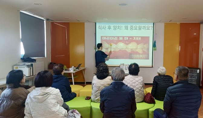 음성군, 장년층 구강건강 프로그램 운영