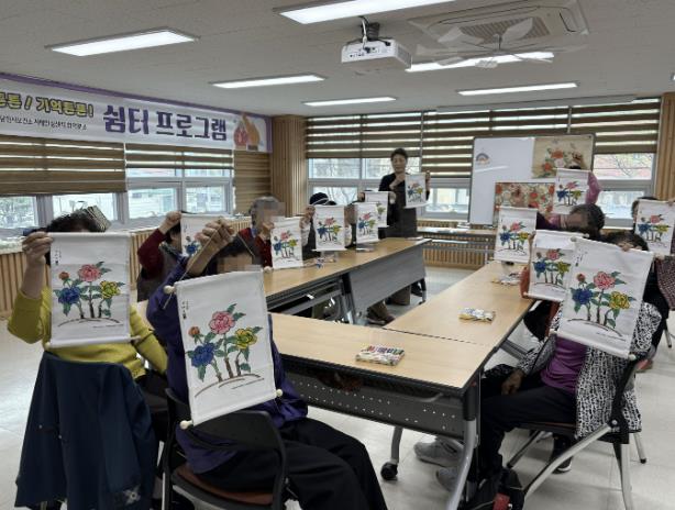당진시보건소, 치매환자 쉼터 프로그램 운영 성료