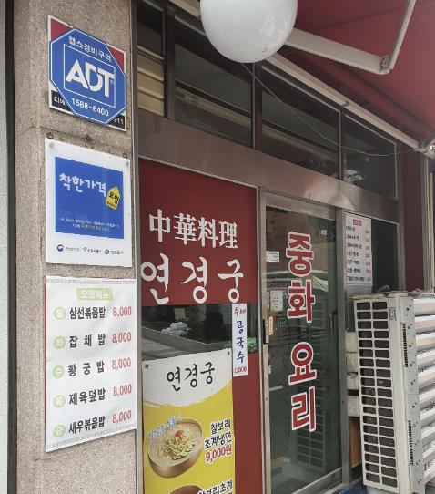 민생회복 소비쿠폰 들고 착한가게로!…영등포구, '착한가격 업소' 76곳으로 확대 지정