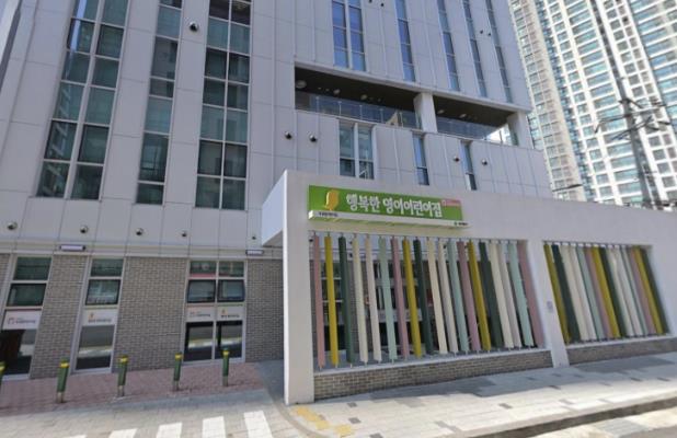 영등포구, 유흥가 속 어린이집 전면 철거…안심 보육환경 확대
