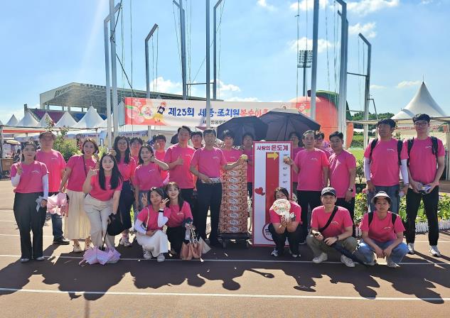 세종테크노파크, 지역 축제 연계 사회공헌 활동 펼쳐