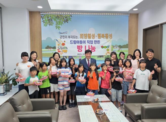 횡성군 드림스타트, 드림 베이킹 교실 통해 아이들의    따뜻한 성장 나눠...“고마운 마음을 빵에 담았어요”