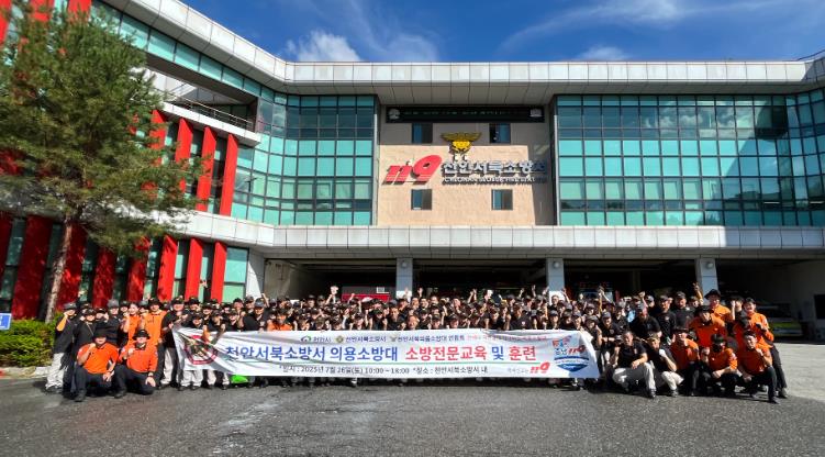“실전처럼 배운다… 천안서북소방서, 의용소방대 직무역량 강화”