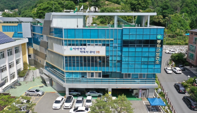 봉화군, 난임·출산 부담 줄인다! 난임부부 시술비 남성까지 확대 및 35세 이상 임산부 의료비 지원