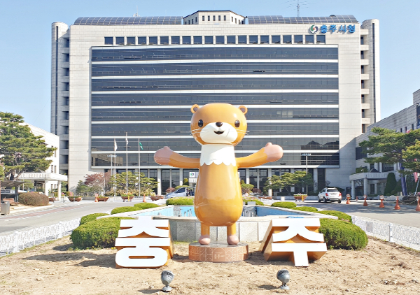 조길형 충주시장, 합리적이고 친절한 충주 만들기 집중!