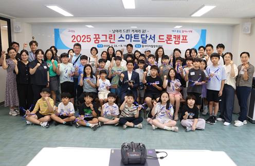 달서구, 드론 인재 육성‘꿈그린 스마트달서 드론캠프’운영
