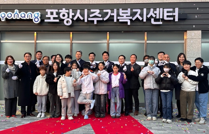 주거복지의 새 지평 여는 포항시 … 생애주기별 공공주택 확대 주목!