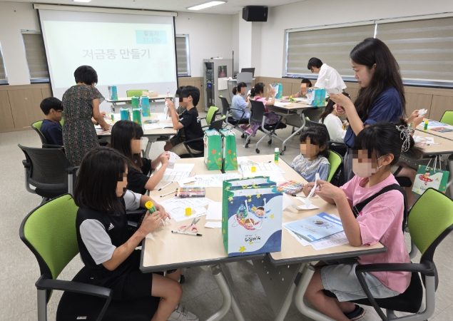 인천 동구,‘드림스타트 금융교육’실시
