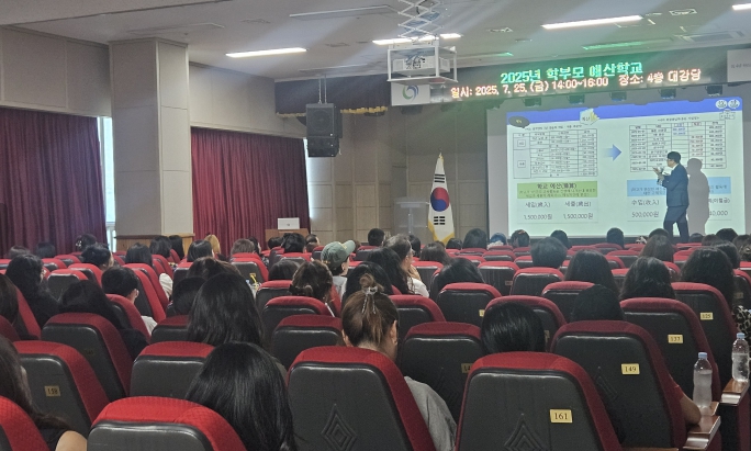 인천서부·강화교육지원청, ‘학교 예산, 이제 학부모도 함께합니다’ 학부모예산학교 실시 