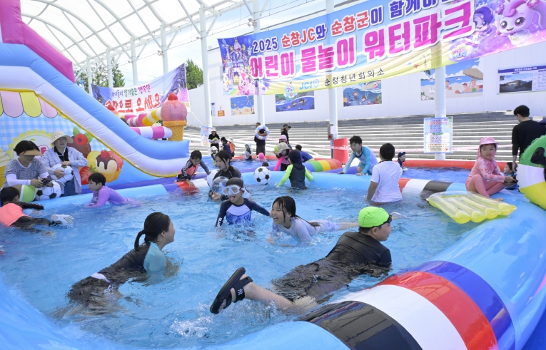 순창군, 아동물놀이장, 개장 첫 주말 1,000여 명 찾았다
