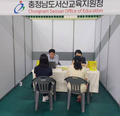 서산교육지원청, 이주배경학생 진로·진학 상담 실시
