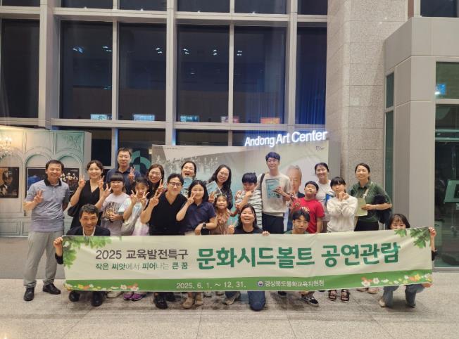 봉화교육지원청 봉꽃송이 청소년 합창단 , 클래식의 매력에 빠지다 