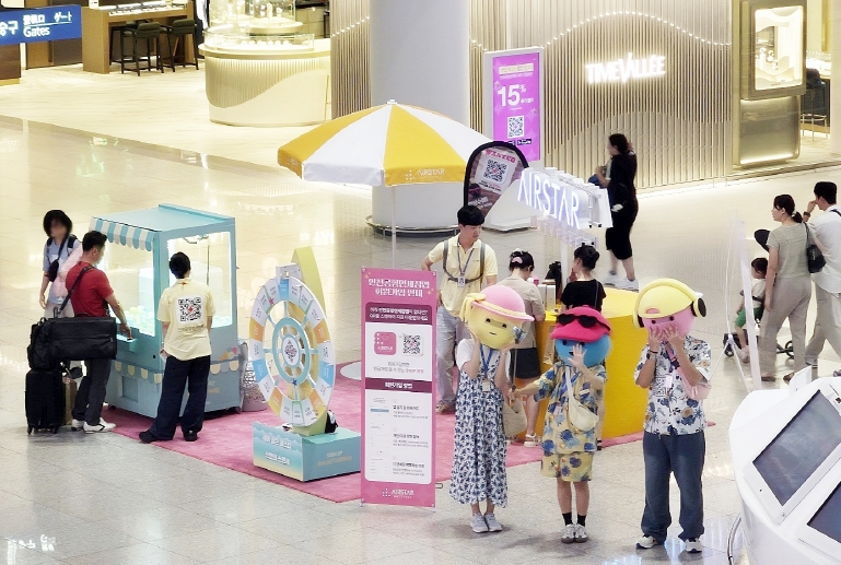 “인천공항 면세점 앱 설치하고 풍성한 여름휴가 준비하세요!” 인천공항, 여름 휴가철 맞이 다채로운 면세점 앱 프로모션 개시!