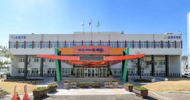 순천시, 10차 착한시민캠페인 모금액 배분사업 실시  
