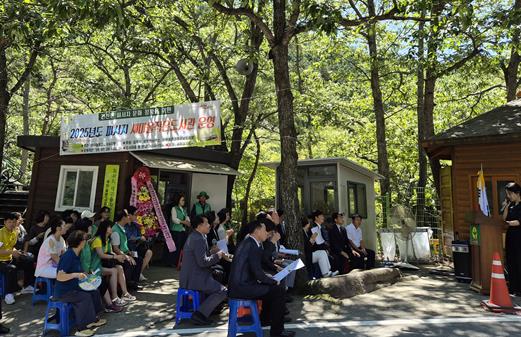 새마을문고 김해시지부,상동 장척계곡 유원지 피서지 문고소 운영