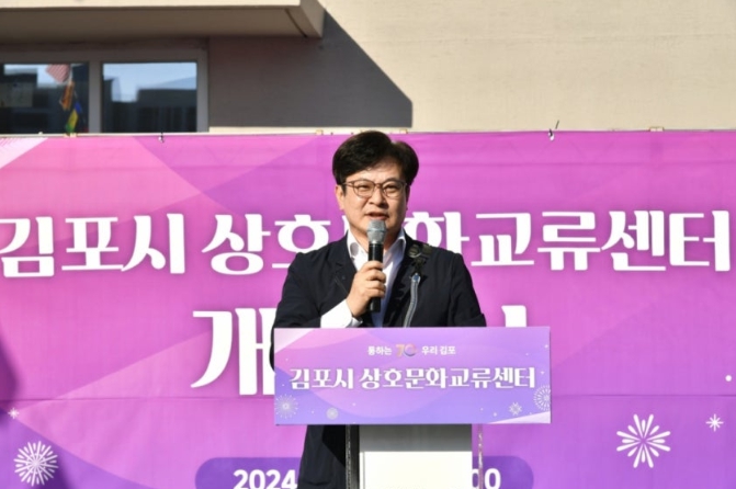 김포시 ‘전국최초, 외국인 아동 취학통지’ 정책, 불평등 완화 분야 최우수 평가