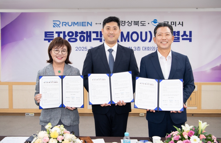 구미시, 지역 청년인재들 의기투합…반도체 유리기판 기술로 세계 도전