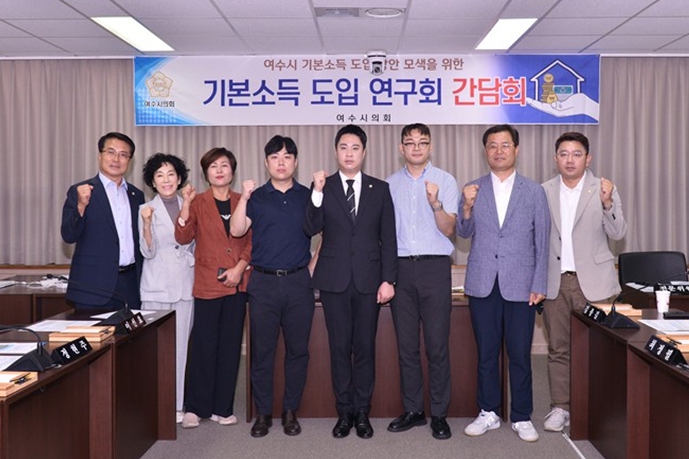 여수시의회, 여수형 기본소득 조례 정비 착수… “시민 체감형 복지제도 기반 마련한다.”