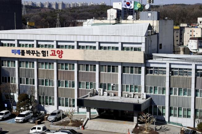 고양시, 하수도 요금 시스템 대폭 개선…전담 태스크포스(TF)팀 가동