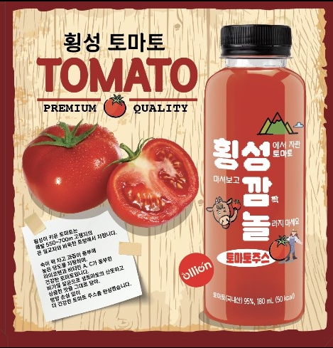 횡성군, 프리미엄 토마토 주스“횡성깜놀” 출시