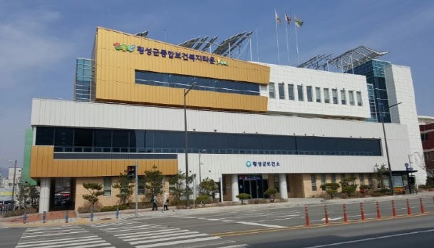 횡성군보건소, 하반기 의료기관 및 의약업소 등 지도·점검 실시
