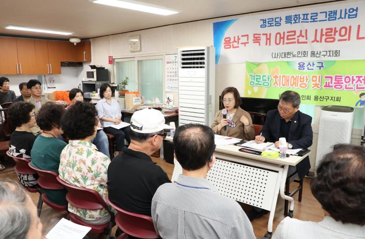 용산구, 경로당 어르신 '안전한 여름나기' 현장 소통 마무리