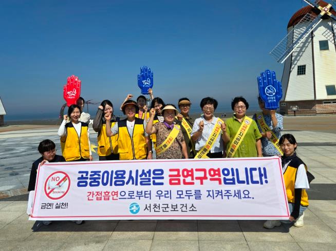서천군보건소, 춘장대 해수욕장에서 건강생활실천 캠페인 펼쳐