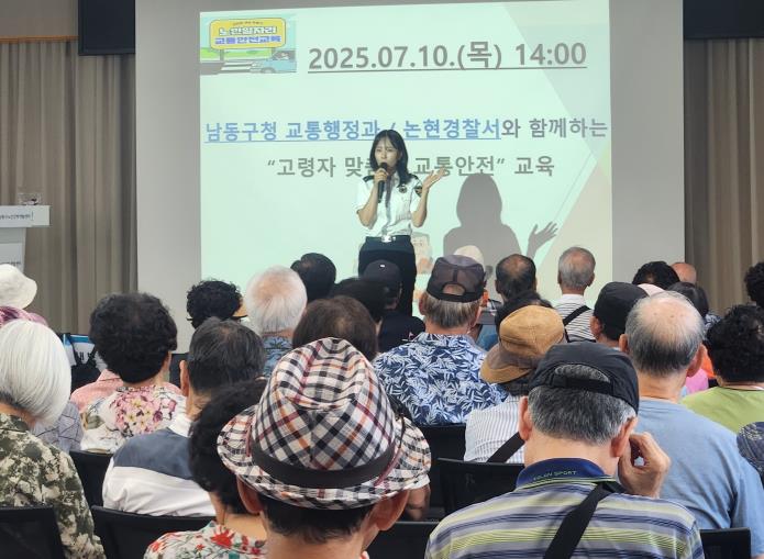남동구, 유관기관 합동 노인일자리사업 참여자 교통안전 교육 