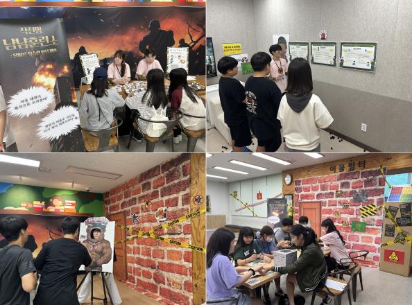 남동청소년센터, 청소년의 올바른 건강습관 형성 프로그램 성료