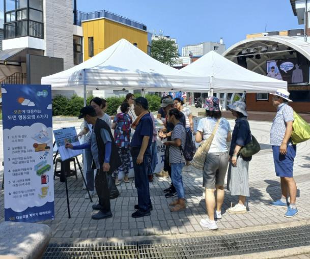 오존 고농도, 함께 대응하자! 양평에서 전하는 건강 보호 메시지