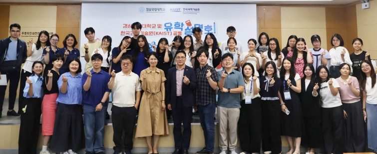 경상국립대학교, 베트남 현지 맞춤형 유학생 유치 전략 본격화
