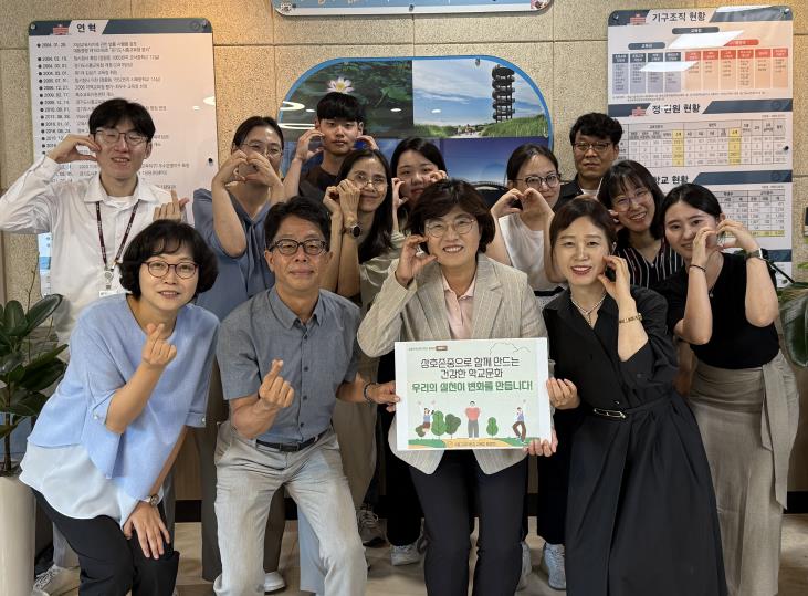 경기도시흥교육지원청 채열희 교육장, 상호존중 학교문화 확산 릴레이 캠페인 동참