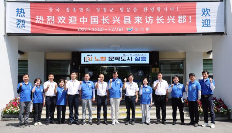 장흥 물축제, 국내외 자매도시와 향우가 만든 글로벌 축제
