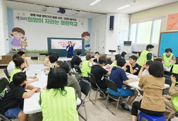함안군여성단체협의회, 희망이 자라는 열린학교 개소식서 중식 나눔 및 프로그램 진행 