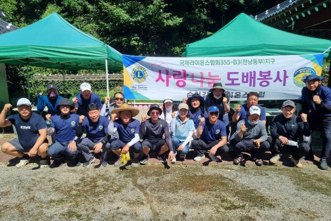 강남라이온스클럽, 순천시 서면 취약가정에 주거환경 ‘행복 선물’
