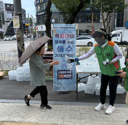 '시원한 한 모금' 익산시, 생수 들고 시민 곁으로
