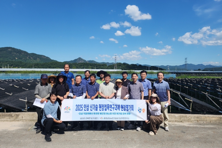충남도, 기후변화 대응 개발 ‘인삼 해가림시설’ 효과 입증