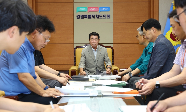 강원도의회, 영동 북부지역 가뭄대책 관계기관 회의