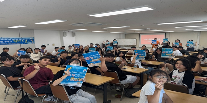 부산 중구자원봉사센터, 2025 청소년 자원봉사학교 ‘썸머스쿨’ 프로그램 운영