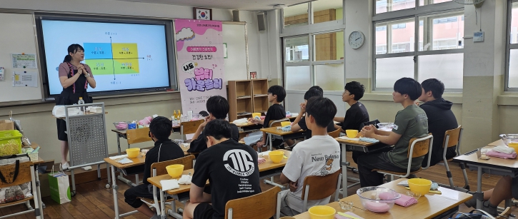 서산교육지원청, 여름방학 진로특강 건강한 도전! 나도 뷰티 카운슬러!