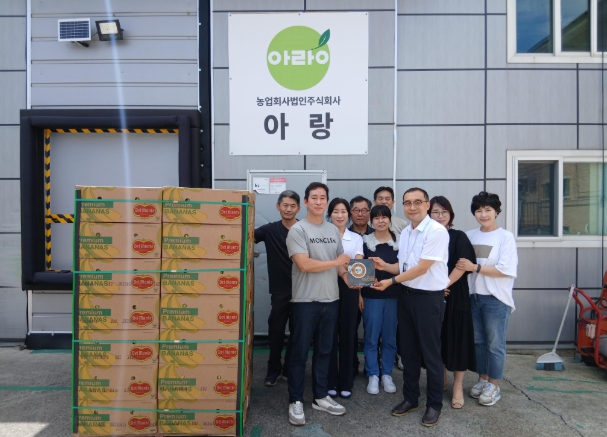 하남시 농업회사법인(주)아랑, 어려운 이웃 위한 농산물 기부 ‘훈훈’