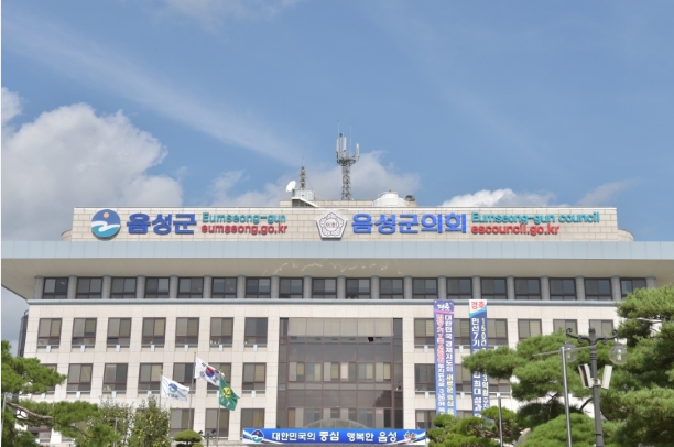 음성군의회, 역대 의원 초청 오찬 간담회 개최
