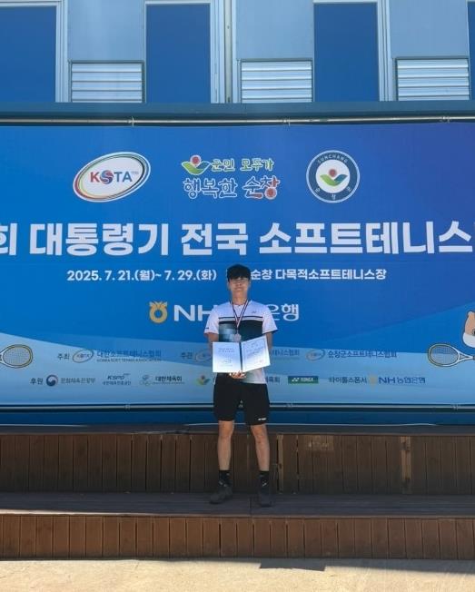 음성군 소프트테니스팀, 제63회 대통령기 전국소프트테니스대회 입상