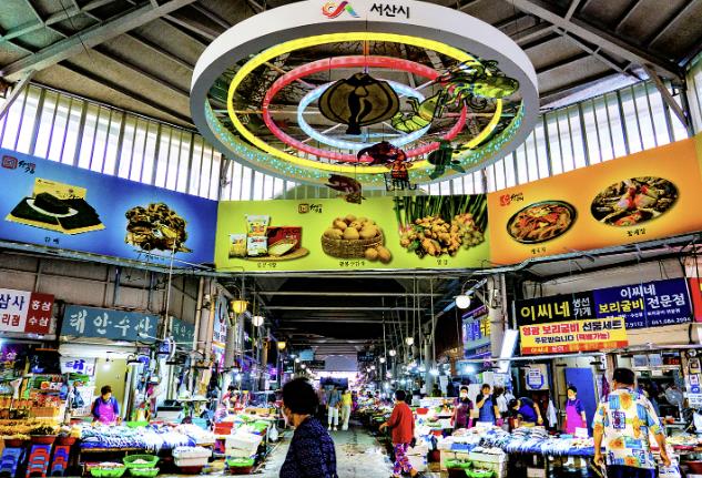 서산시, 여름휴가 수산물 및 농축산물 온누리상품권 환급행사