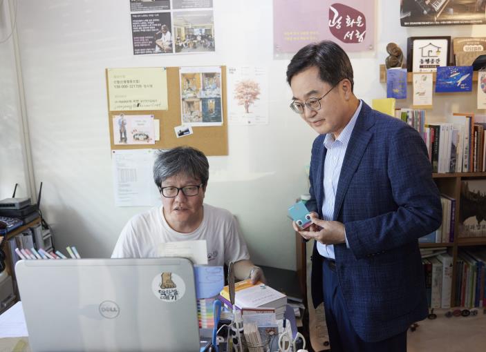 지역서점에서 민생회복 소비쿠폰으로 책 구매한 김동연 "소비쿠폰도 쓰고, 좋아하는 책도 사고 두 배로 기뻐"