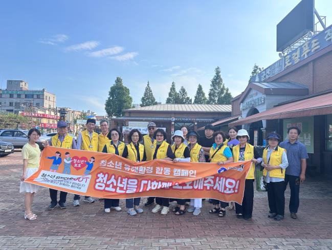 군산시, 청소년 보호를 위한 민관 합동 유해환경 점검 실시
