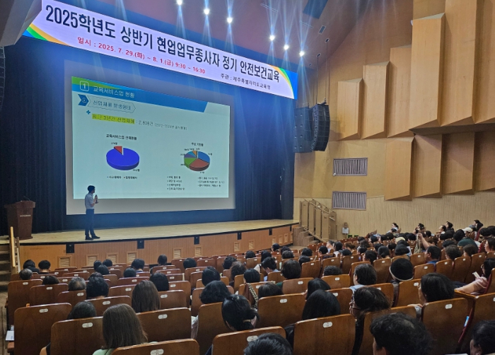 제주도교육청, 맞춤형 안전교육으로 근로자 건강·작업 효율 모두 잡는다