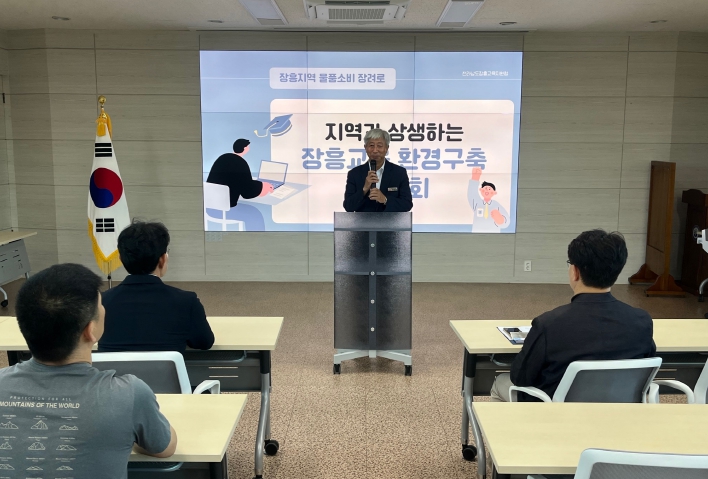 박형대 전남도의원, 장흥교육지원청 지역 물품 이용 제고 추진