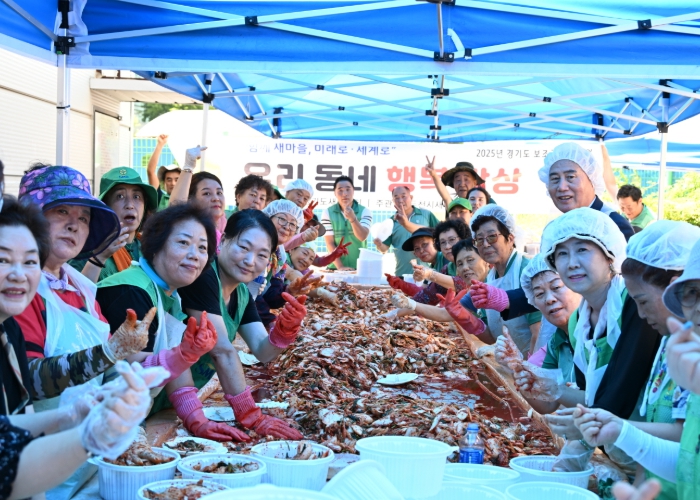 동두천시 새마을부녀회, 계절김치 담그기로 이웃사랑 실천